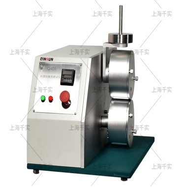 Velcro Fatigue Tester